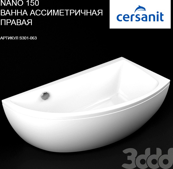 ВАННА Cersanit NANO 150