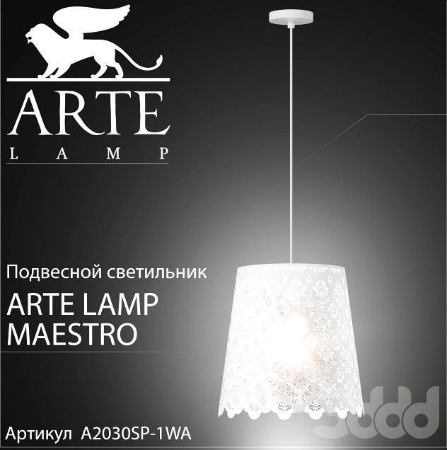 Подвесной светильник Arte lamp Maestro A2030SP-1WA