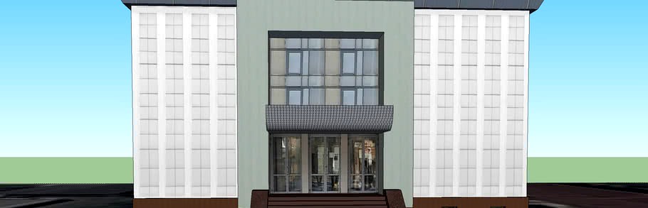 Центральный ЗАГС