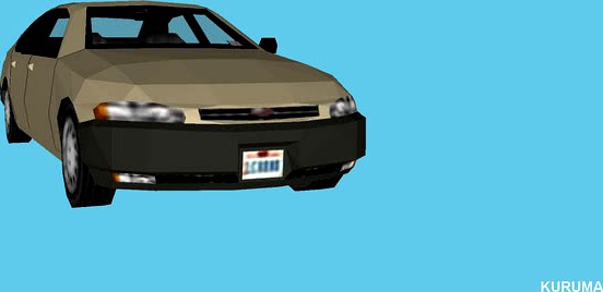 Kuruma (LCS)