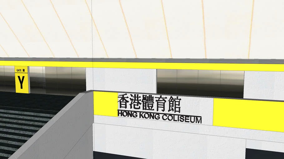 Hong Kong Coliseum