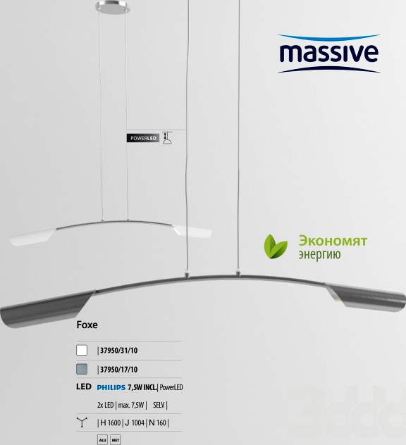 Massive / Foxe 37950