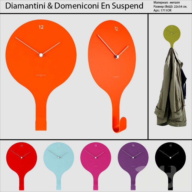 Часы с крючком Diamantini &amp; Domeniconi En Suspend