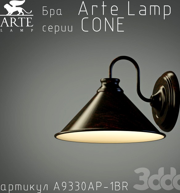 Arte Lamp Cone A9330AP-1BR