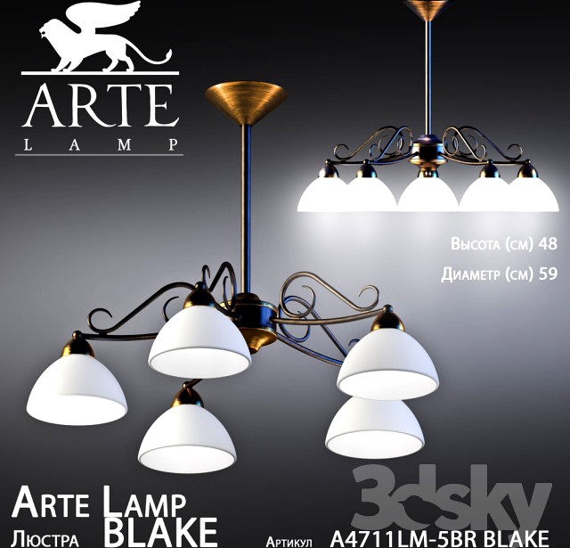 ARTE Lamp A4711LM-5BR BLAKE
