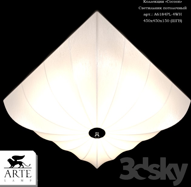 Arte lamp Cocoon