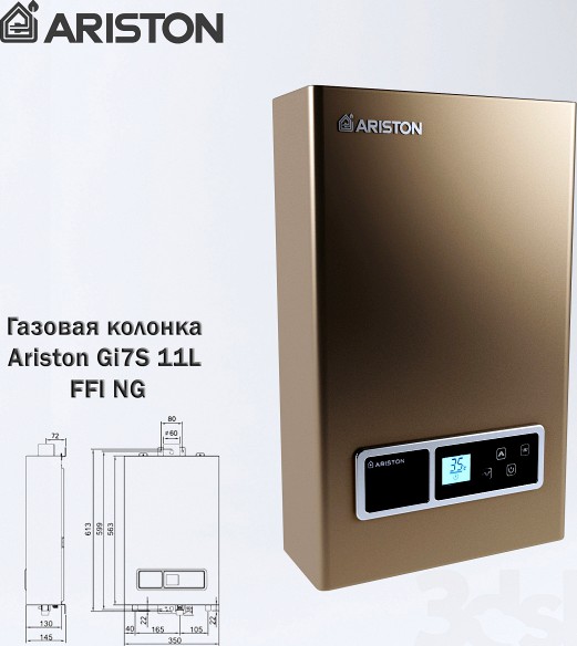 Gas water heater Ariston Gi7S 11L FFI NG