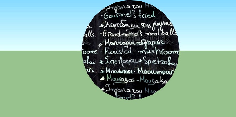 AED Menu Plate