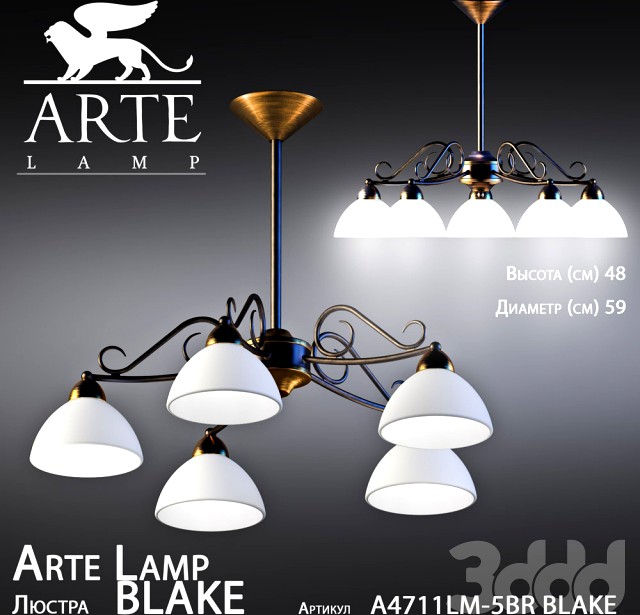 ARTE Lamp A4711LM-5BR BLAKE