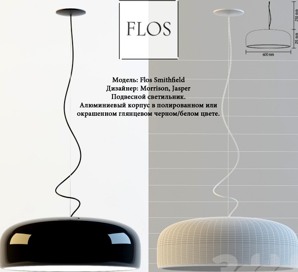 SMITHFIELD | FLOS