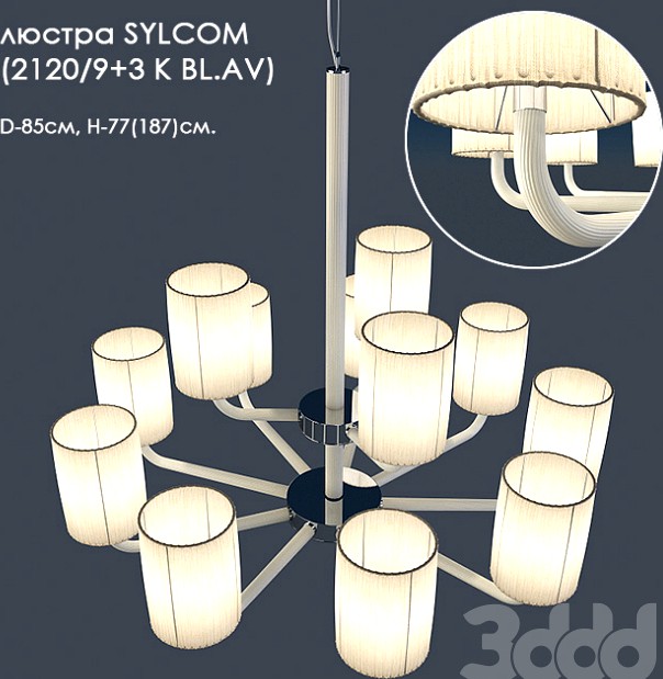 люстра SYLCOM (2120/9+3 K BL.AV)