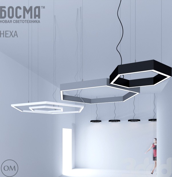 Светильники HEXA (Bosma)
