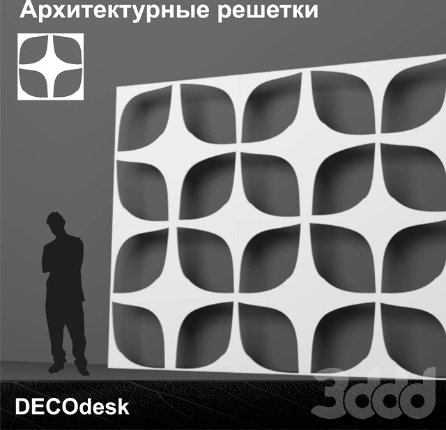 DECOdesk