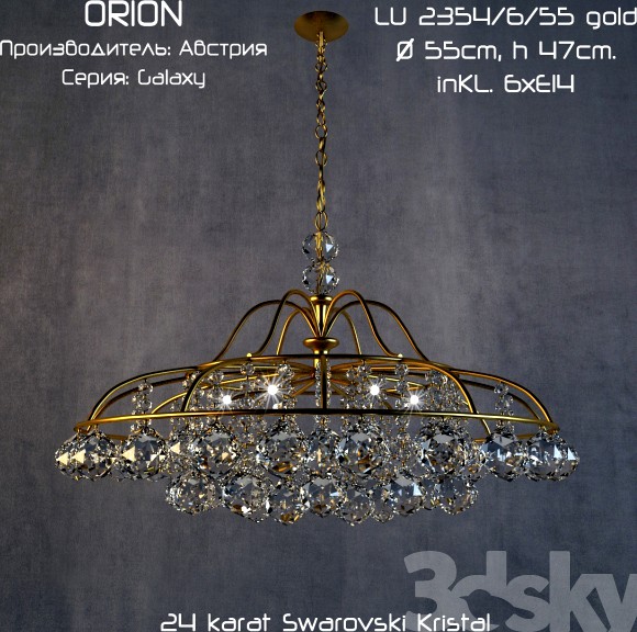 ORION