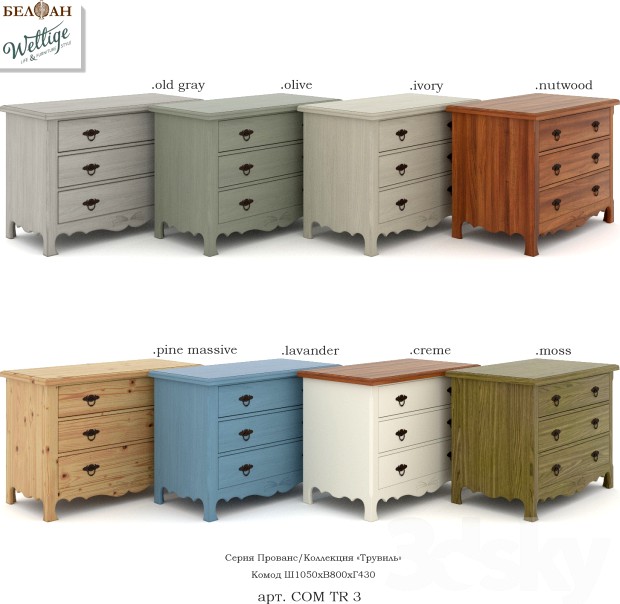 Belfan Trouville chest of drawers