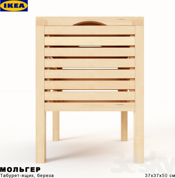 IKEA stool Molger