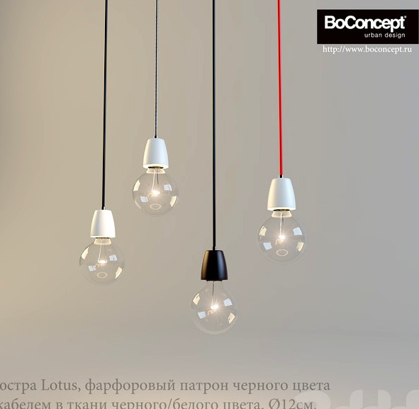 BOCONCEPT LOTUS (1шт)