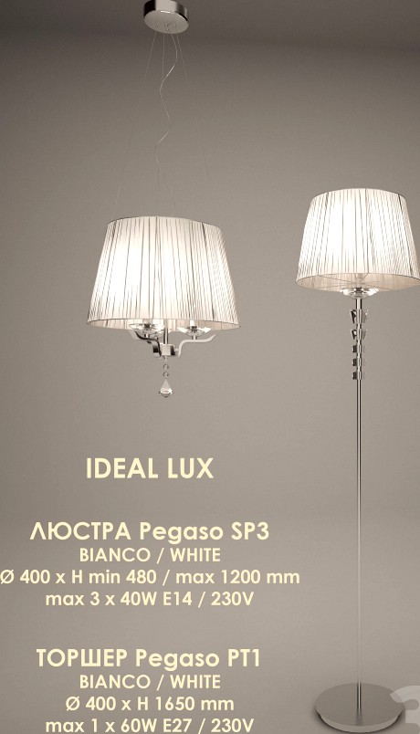 Ideal Lux / Pegaso