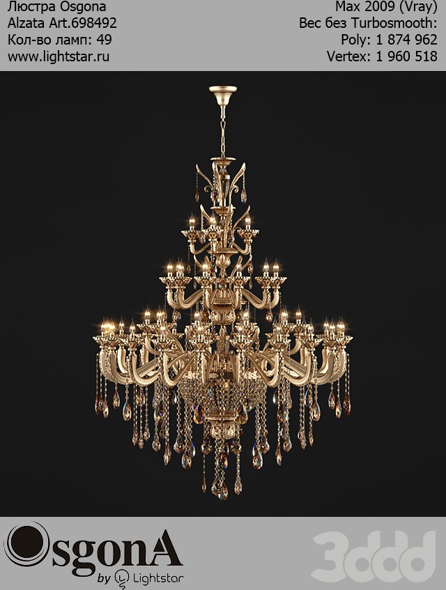 Osgona  Alzata Art.698492