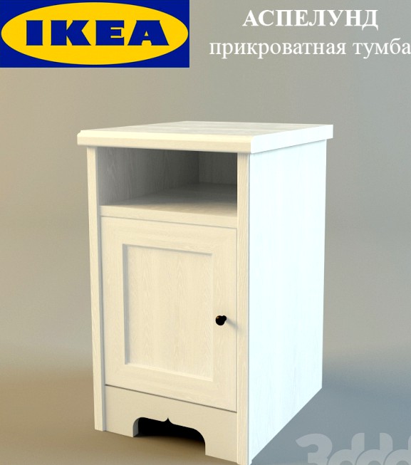 IKEA Aspelund прикроватная тумба