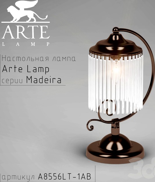 Arte Lamp Madeira A8556LT-1AB