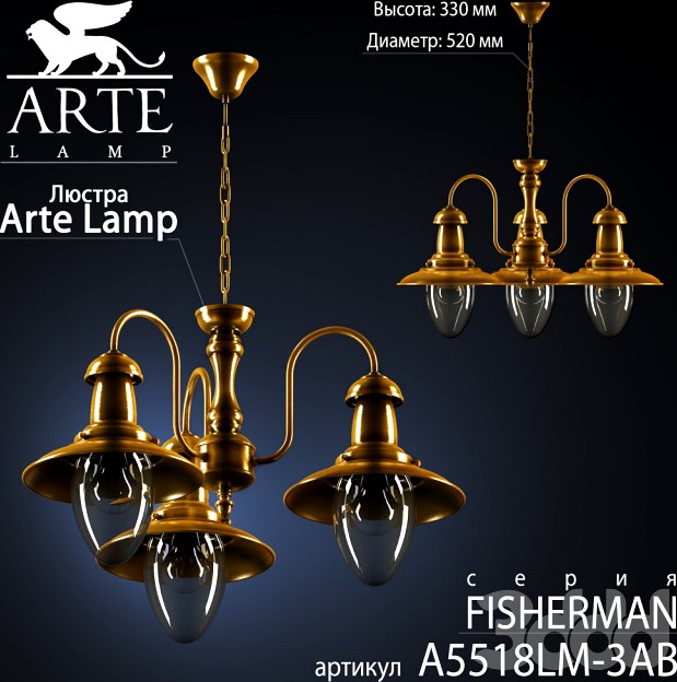 Arte Lamp / Fisherman A5518LM-3AB