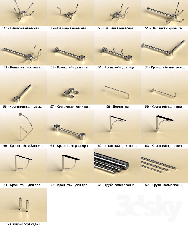 Metal