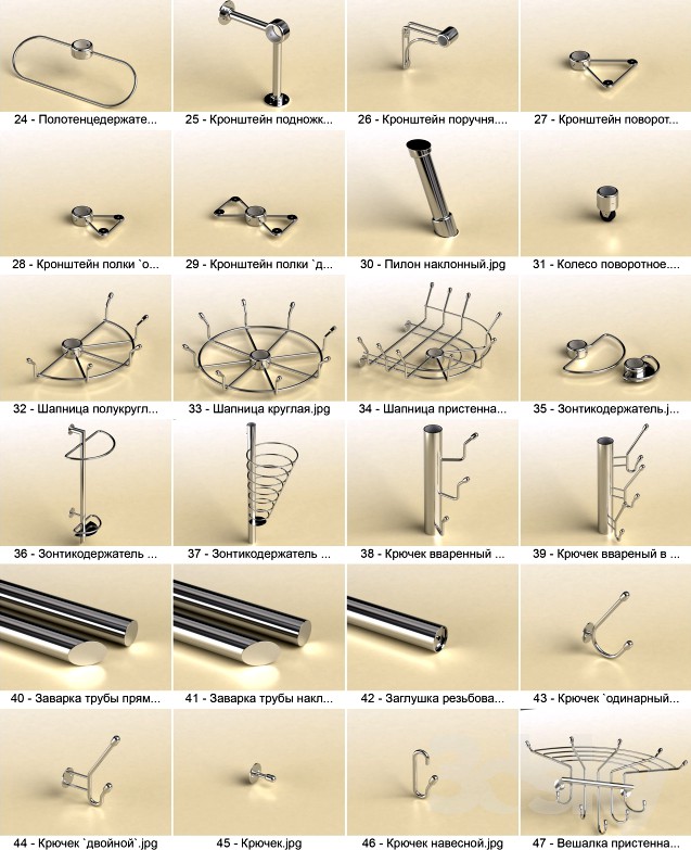 Metal ?2