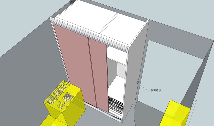 GOezGO 20120109 新北市樹林區啟智街