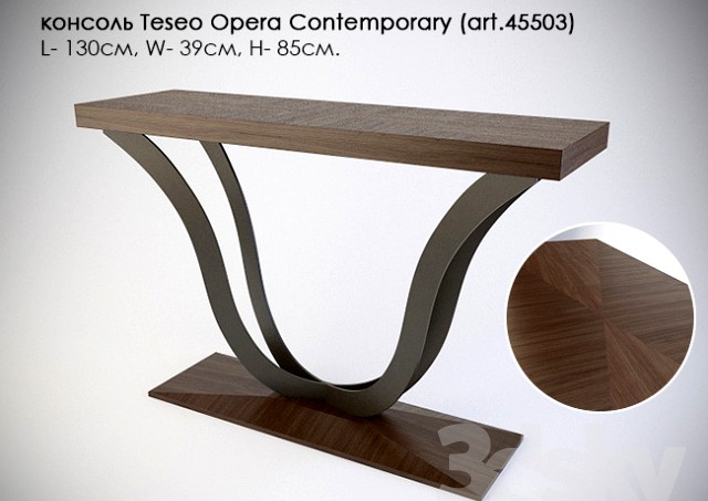 console Teseo Opera Contemporary (art.45503)