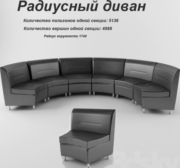 RADIUS-sofa.
