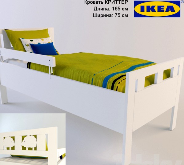 Bed IKEA CRITTER