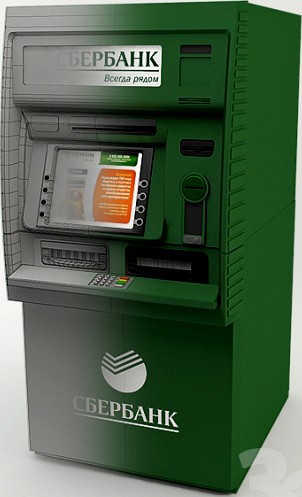 NCR SelfServ 32 ATM