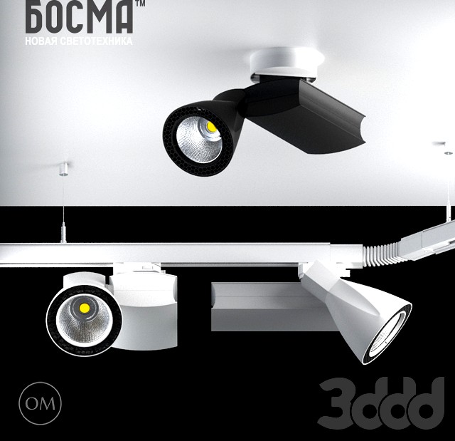 DEGA LED spot (модель прожектора + коллекция элементов трековой системы к нему)