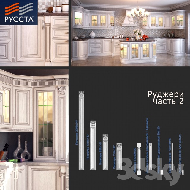 Facade systems for kitchen and cabinet furniture Ruggeri. Part 2 of 3.