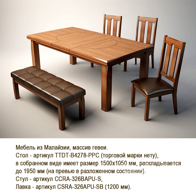 Table, chair, bench Malaysia