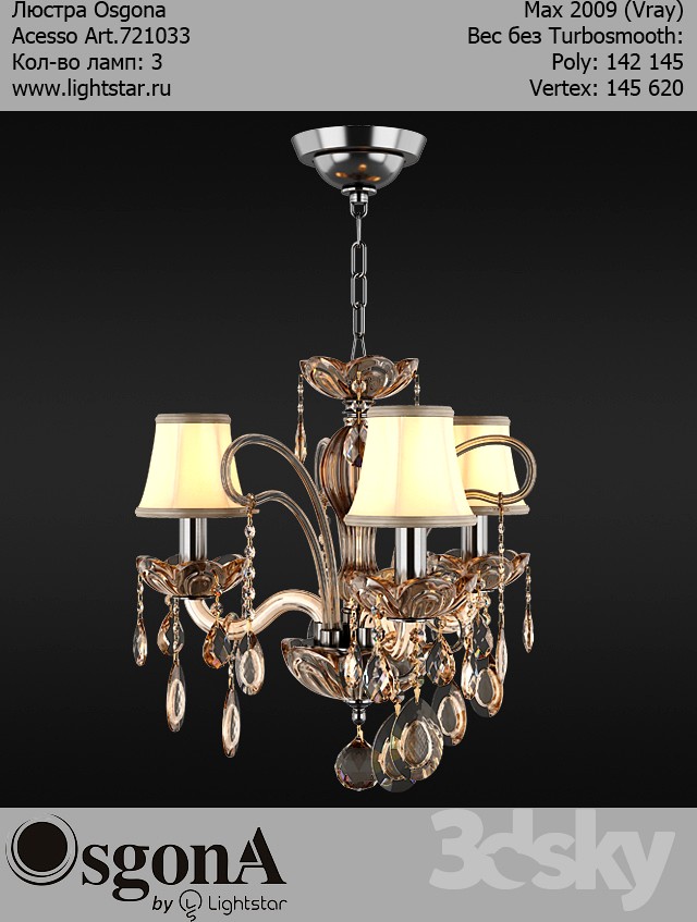 Osgona Acesso Art.721033