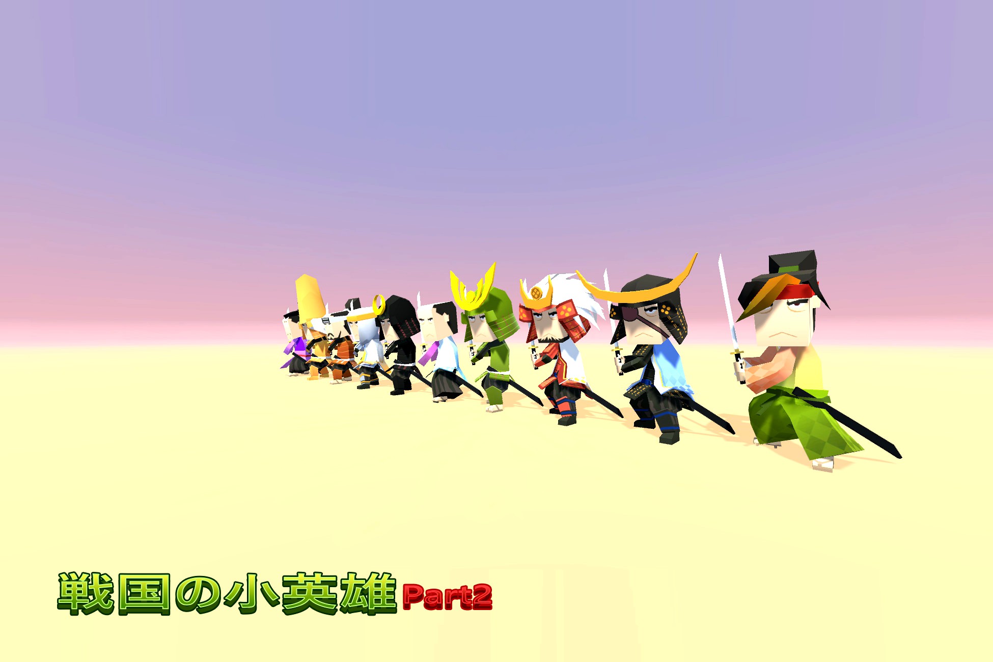 Tiny Heros - Part2