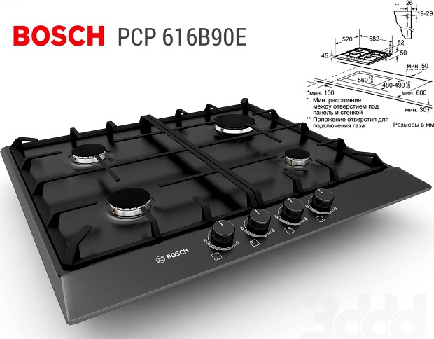 Bosch PCP 616B90E