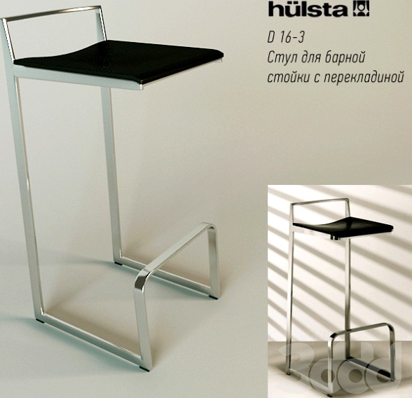 HULSTA