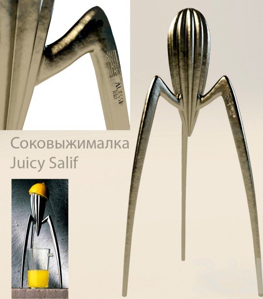 Juicy Salif of Philippe Starck