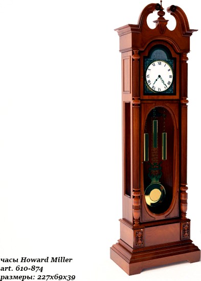 Grandfather Clocks Howard Miller