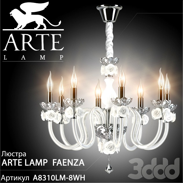 Люстра Arte lamp Faenza A8310LM-8WH
