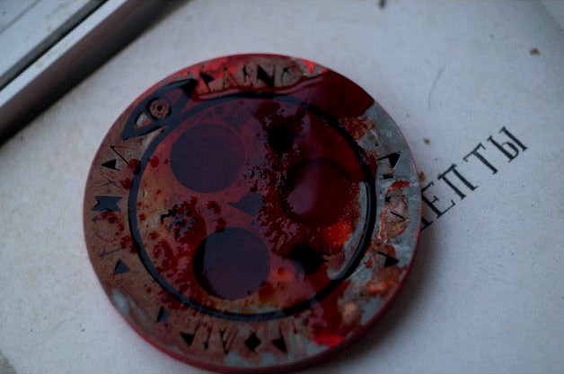 Halo of the Sun from SIlent Hill by BigBlastSonic