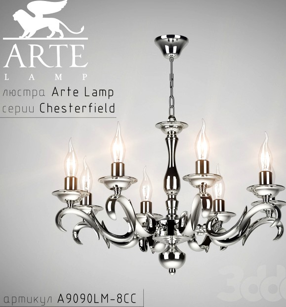 Arte Lamp Chesterfield A9090LM-8CC
