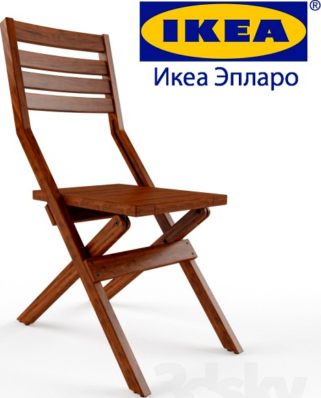 Ikea Eplaro (IKEA)