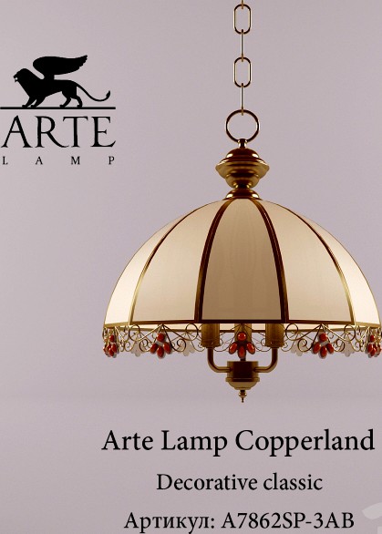 Arte Lamp A7862SP-3AB