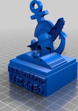 ΑΔΙΣΠΟ 18 ΕΣ by steeod