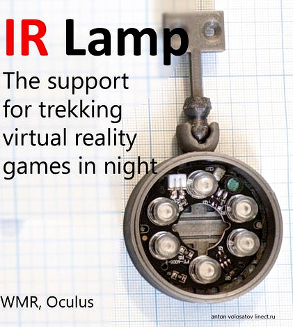 IR Lamp for support VR Tracing in nigth time by linect