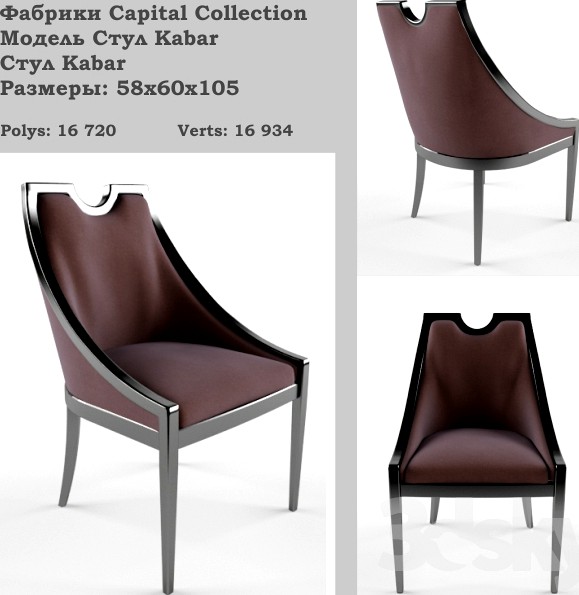 Chair Kabar